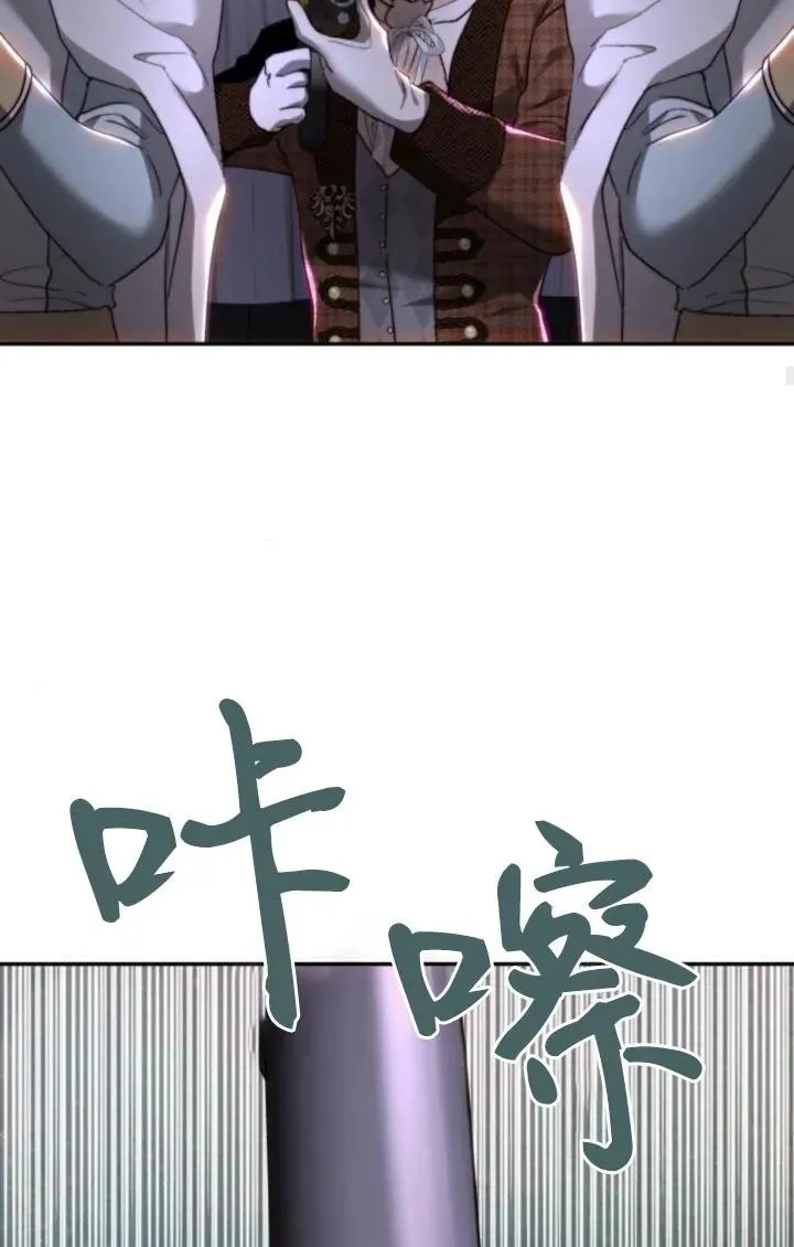 第75话 第44页