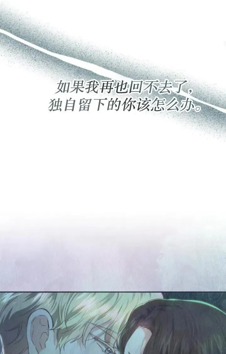 第75话 第47页