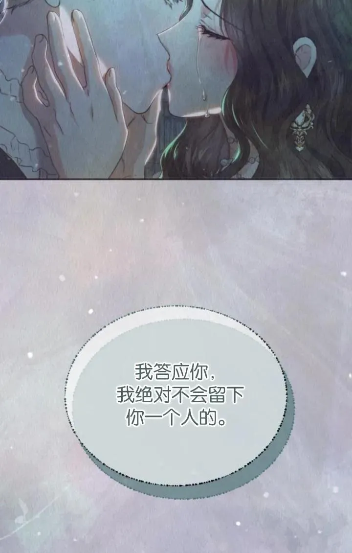 第75话 第48页