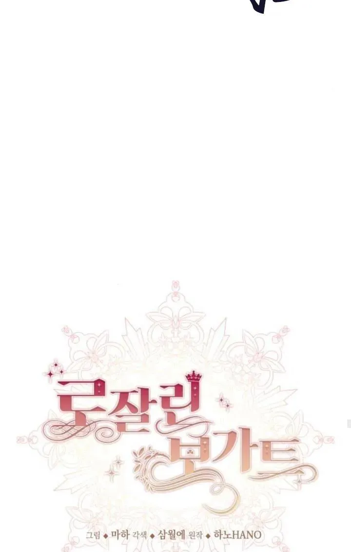 第75话 第52页