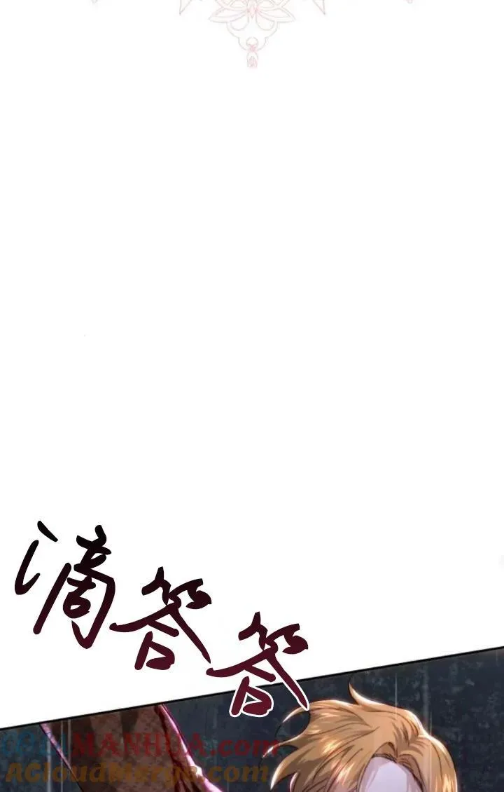 第75话 第53页