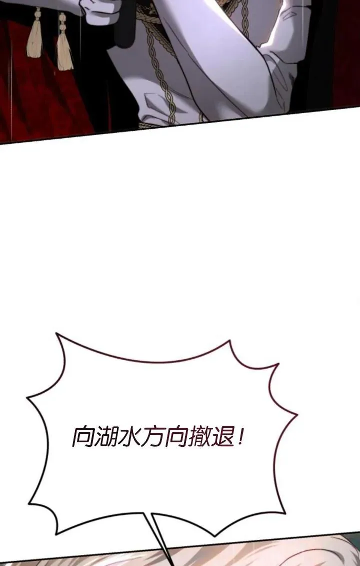 第75话 第56页