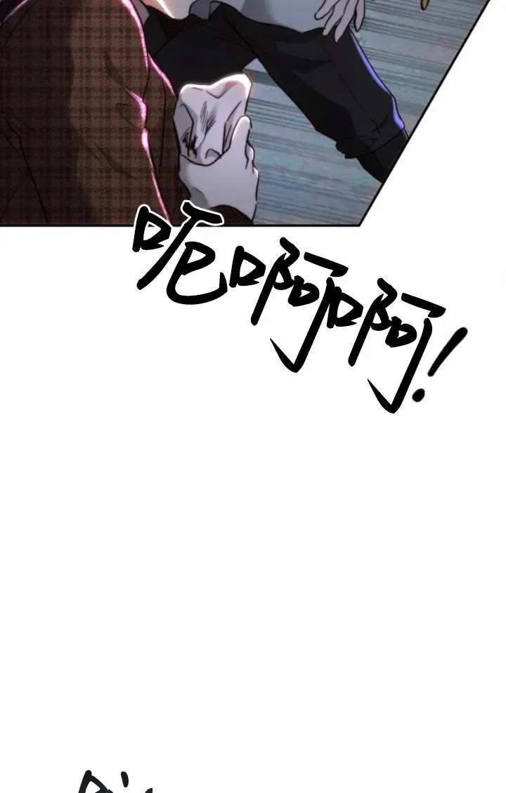 第75话 第59页