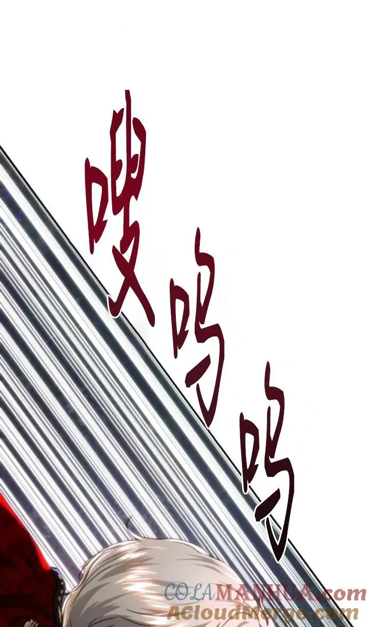第75话 第61页