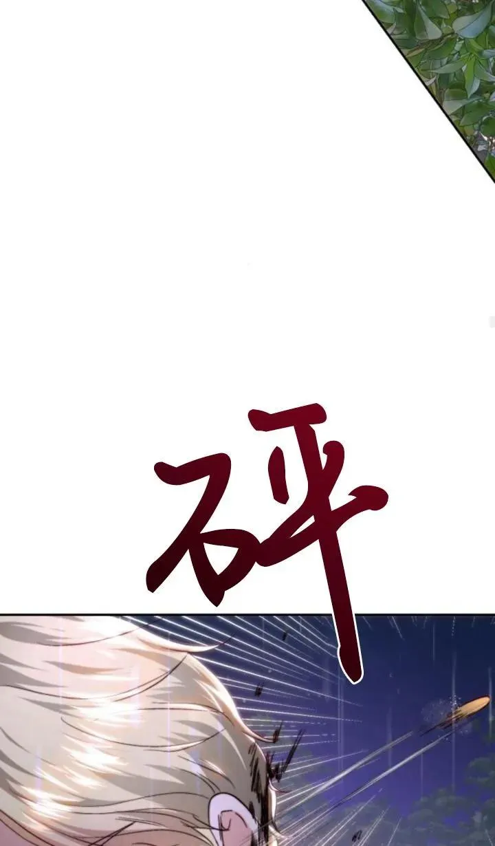 第75话 第63页