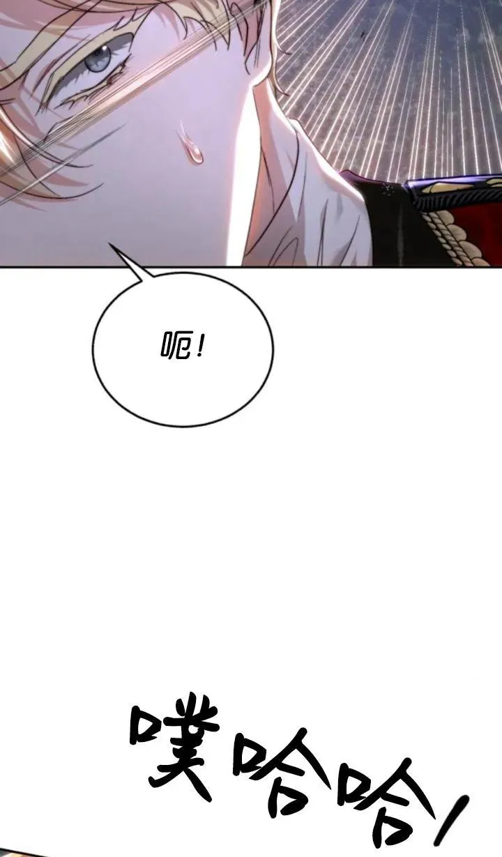 第75话 第64页