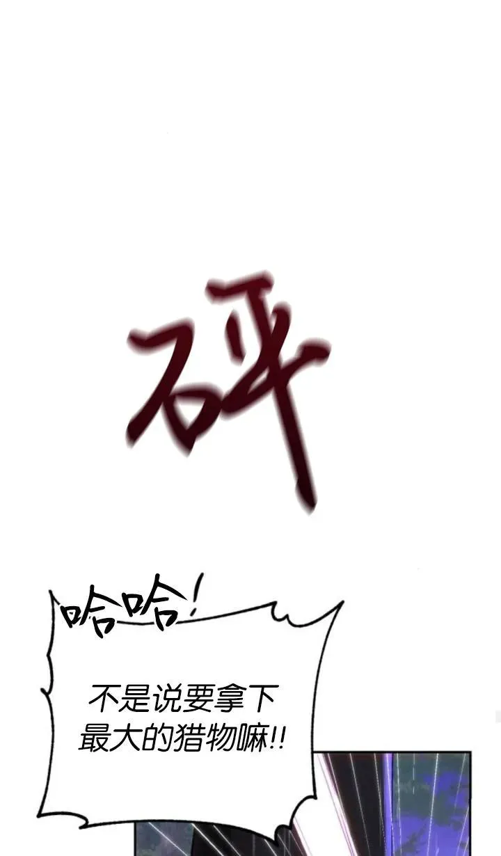 第75话 第66页