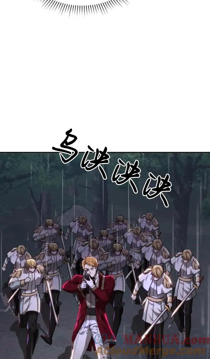 第75话 第69页