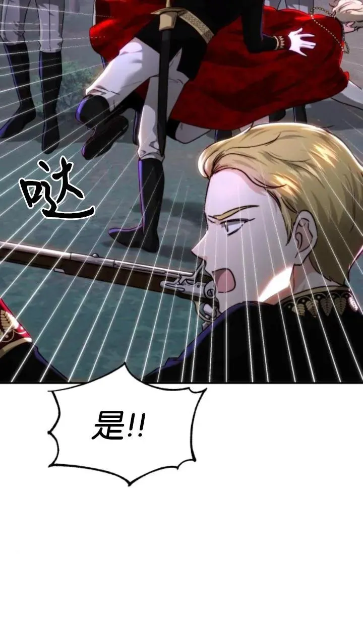 第75话 第74页