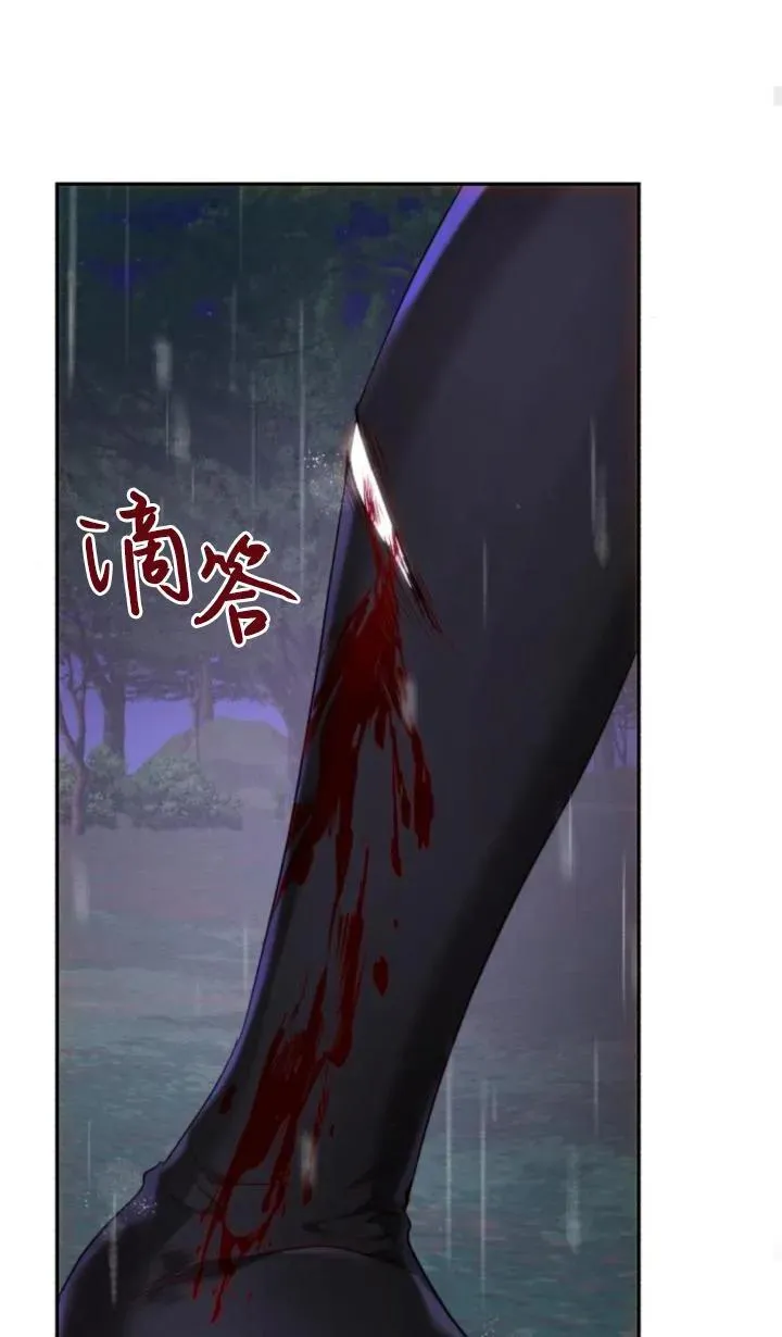 第75话 第78页