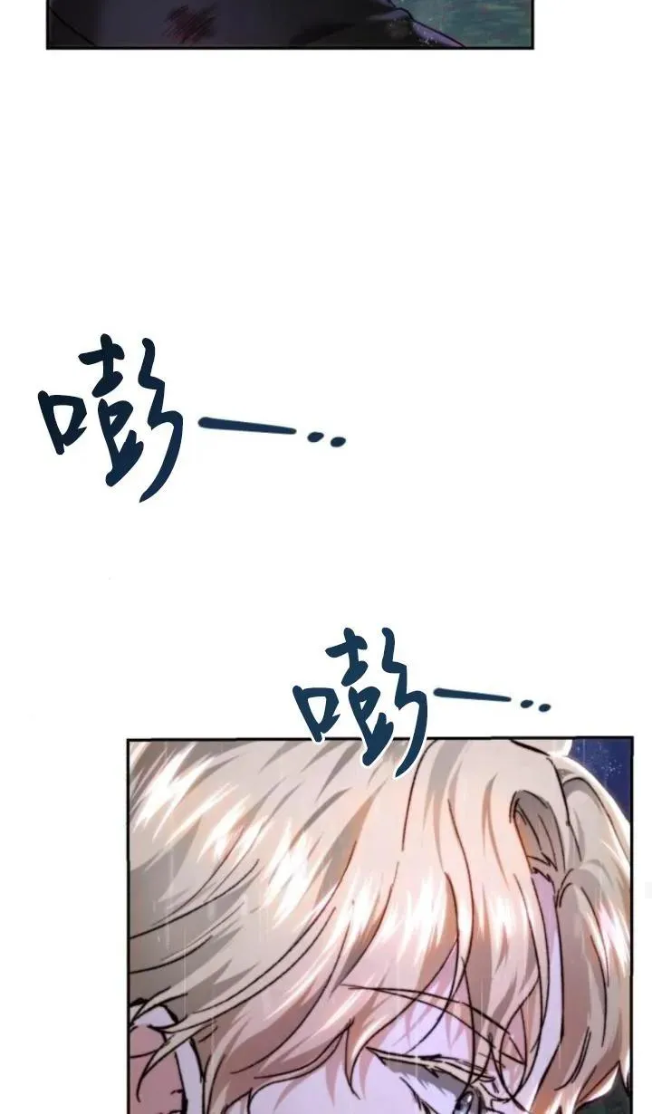 第75话 第79页