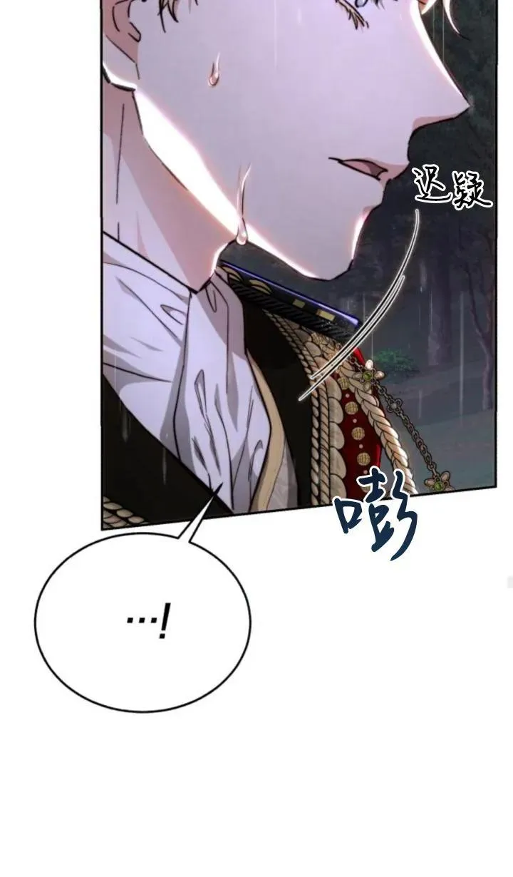 第75话 第80页