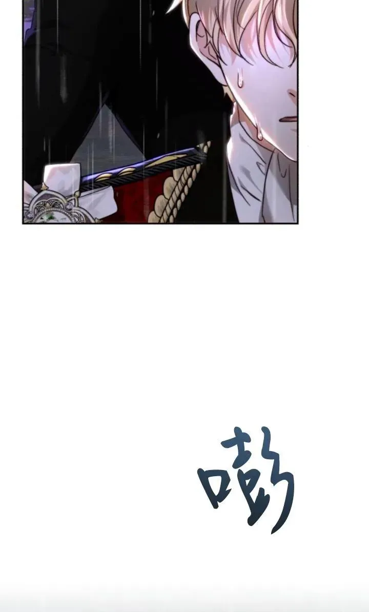 第75话 第82页