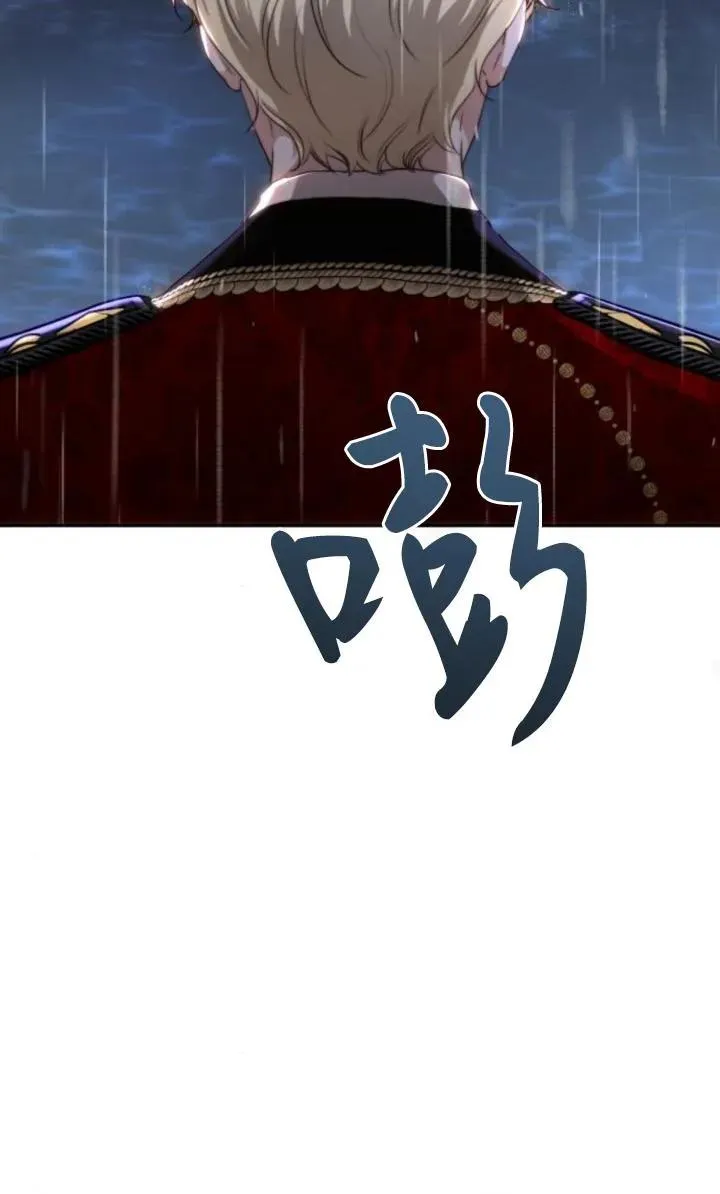 第75话 第84页