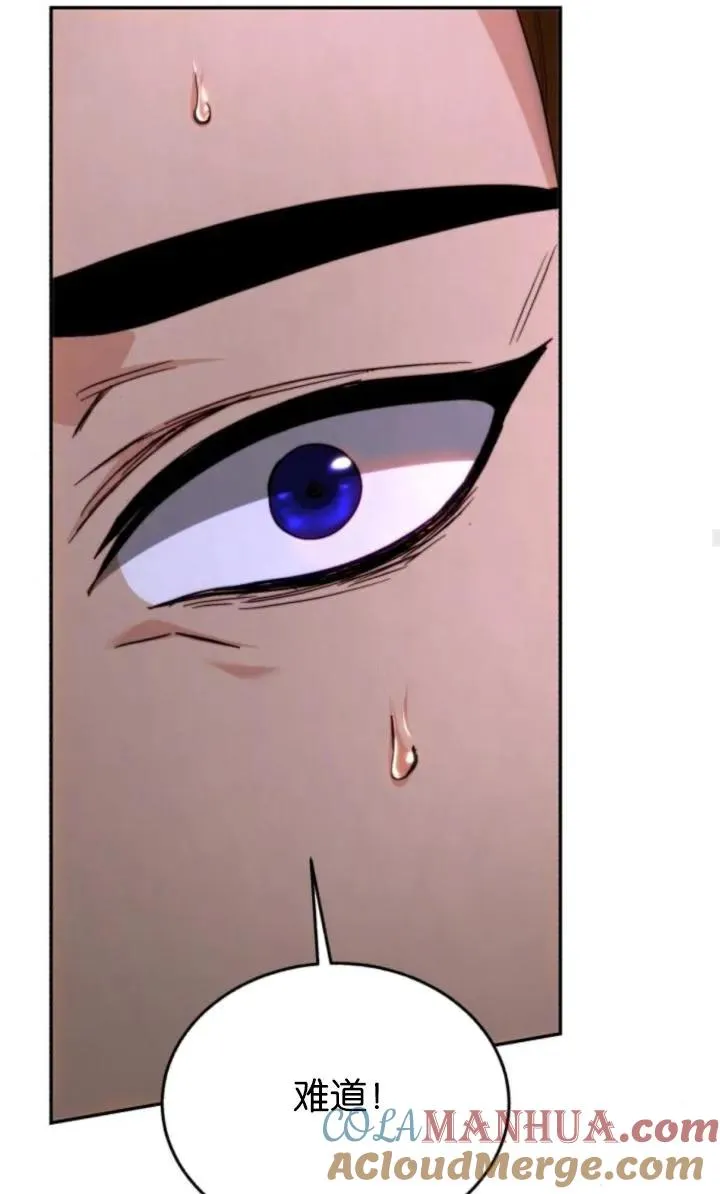 第75话 第85页