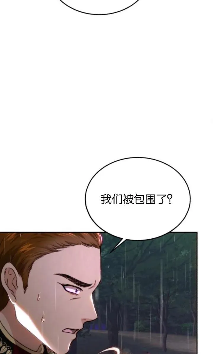 第75话 第86页