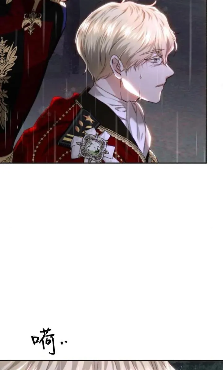 第75话 第87页