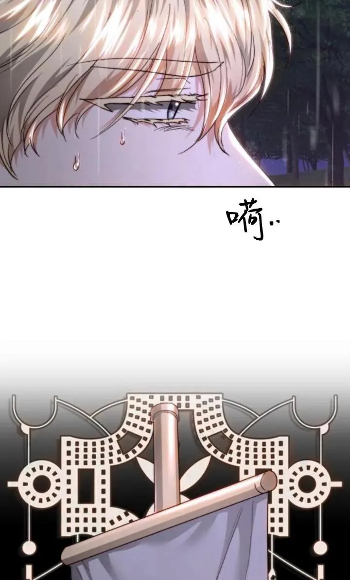 第75话 第88页