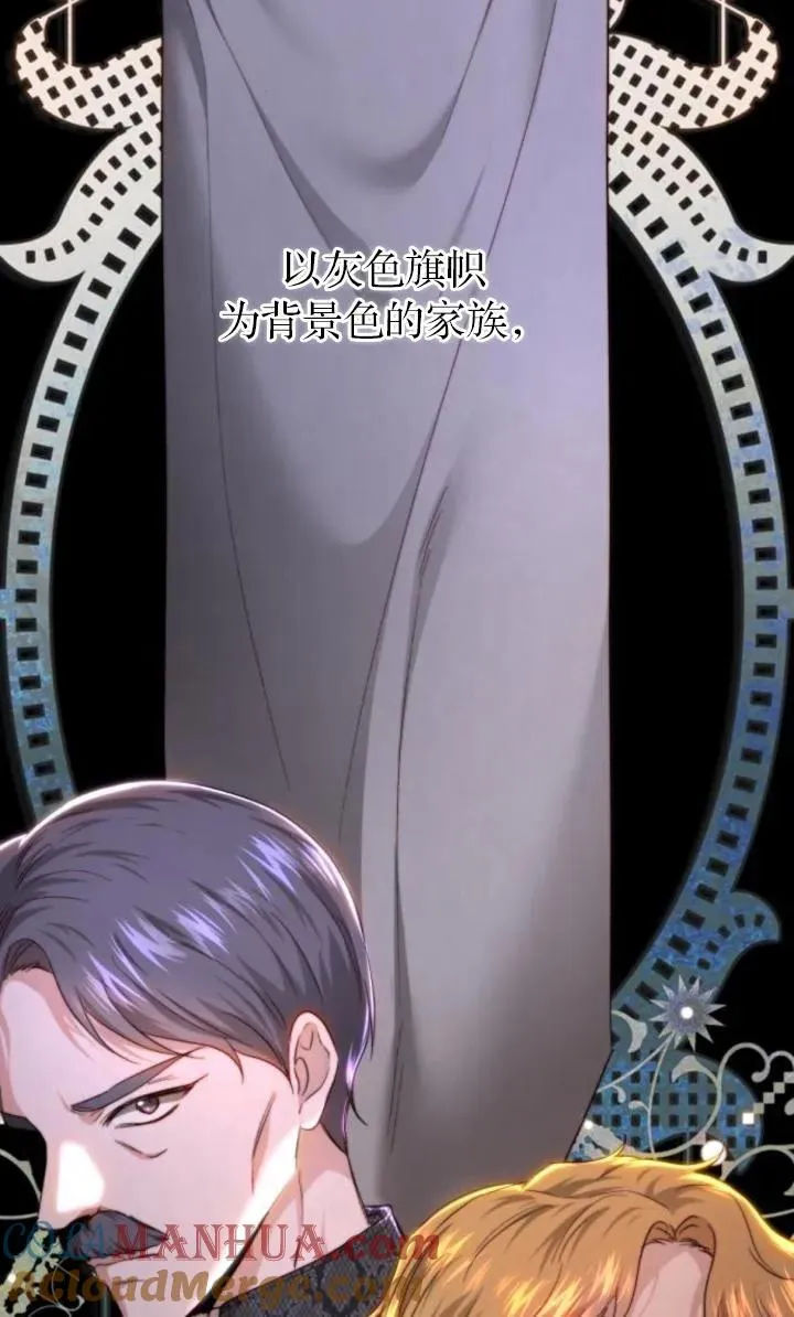 第75话 第89页