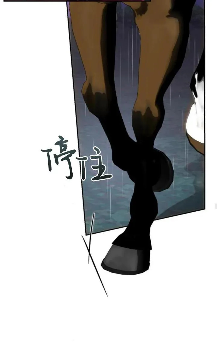 第75话 第92页