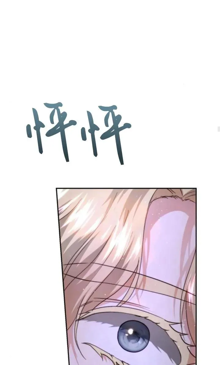 第75话 第94页