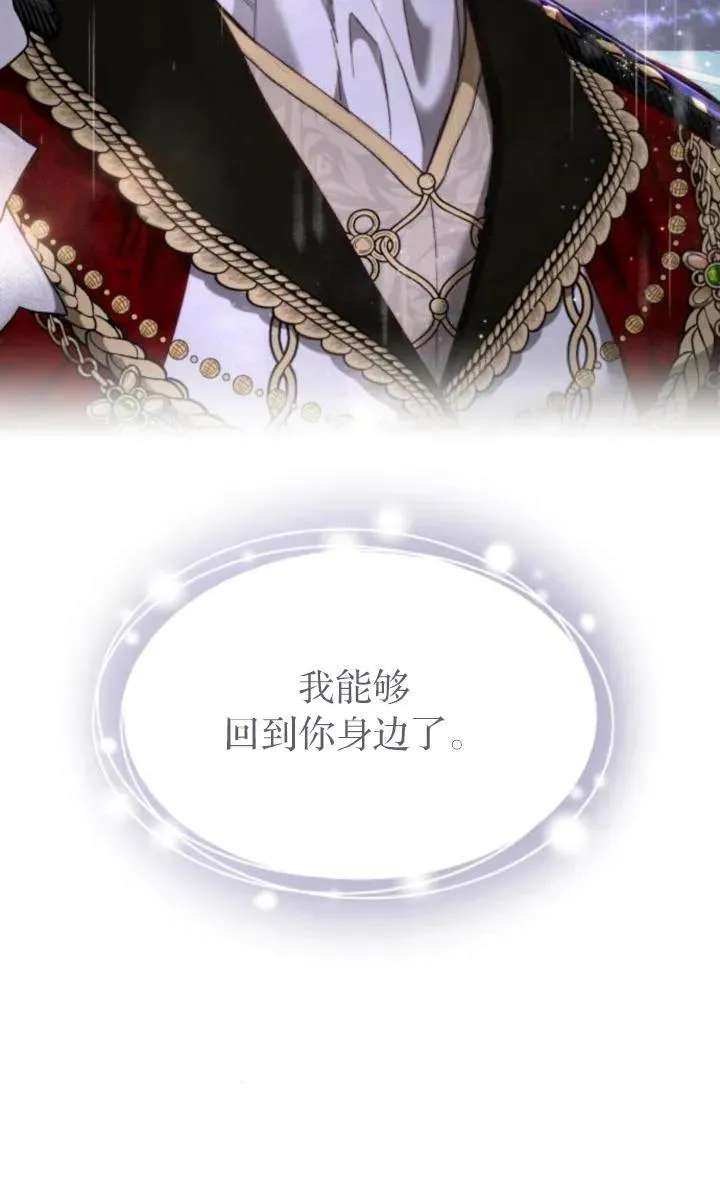 第75话 第100页
