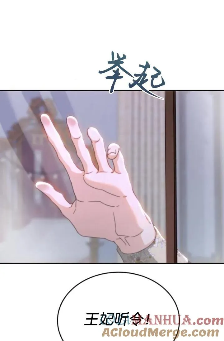 第75话 第101页