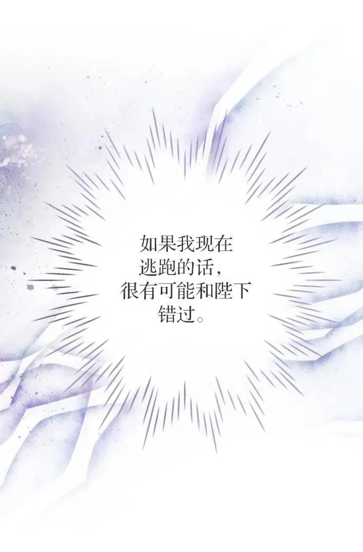 第75话 第106页