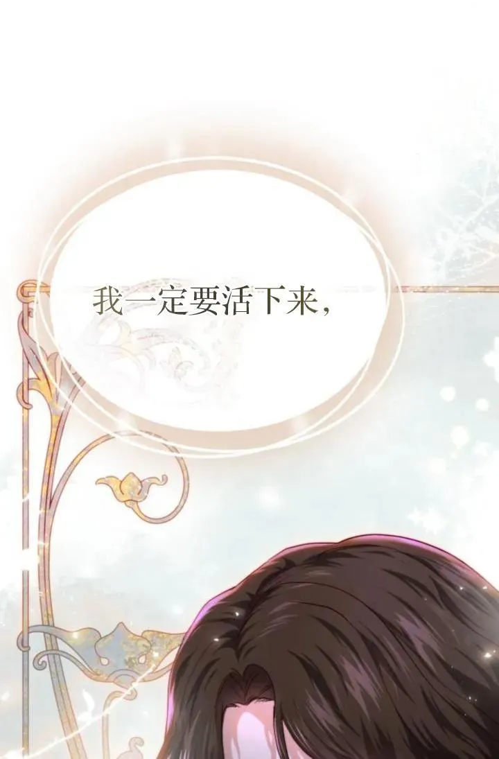 第75话 第107页