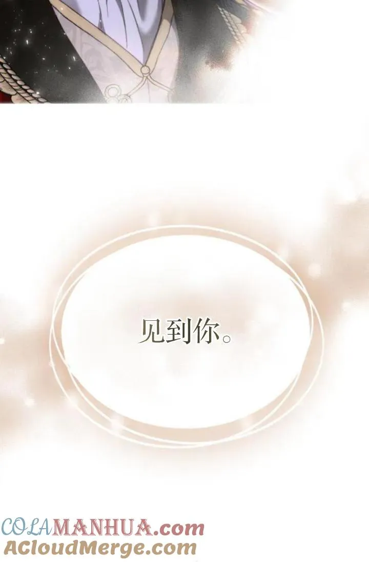 第75话 第109页