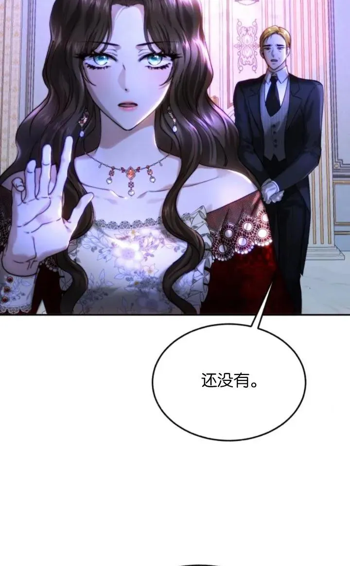 第76话 第2页