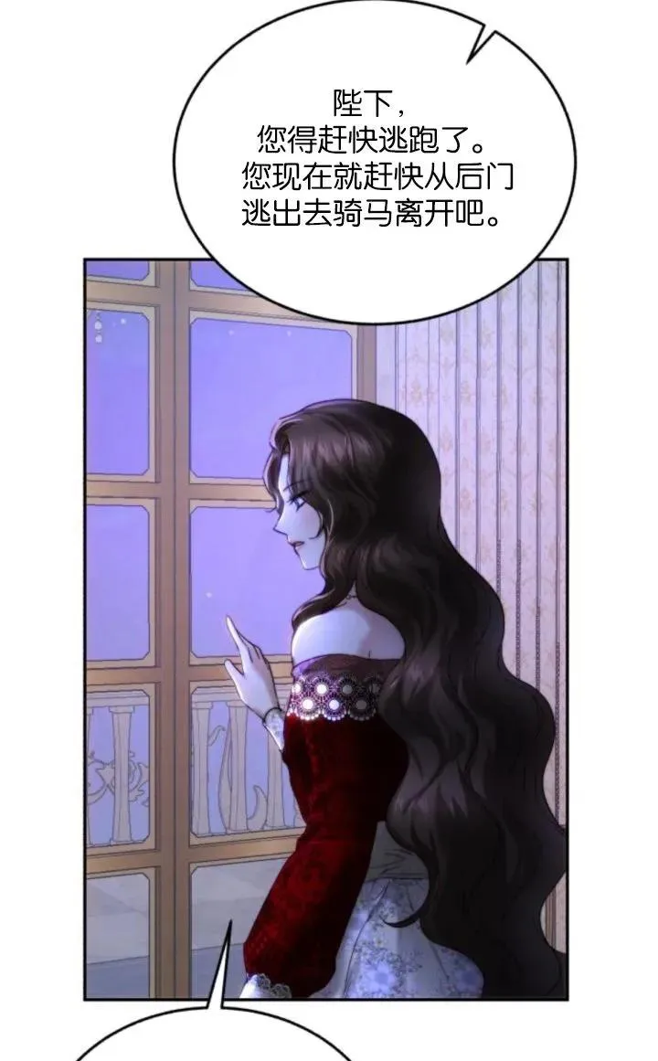 第76话 第3页