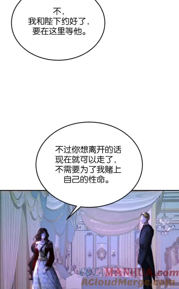 第76话 第4页