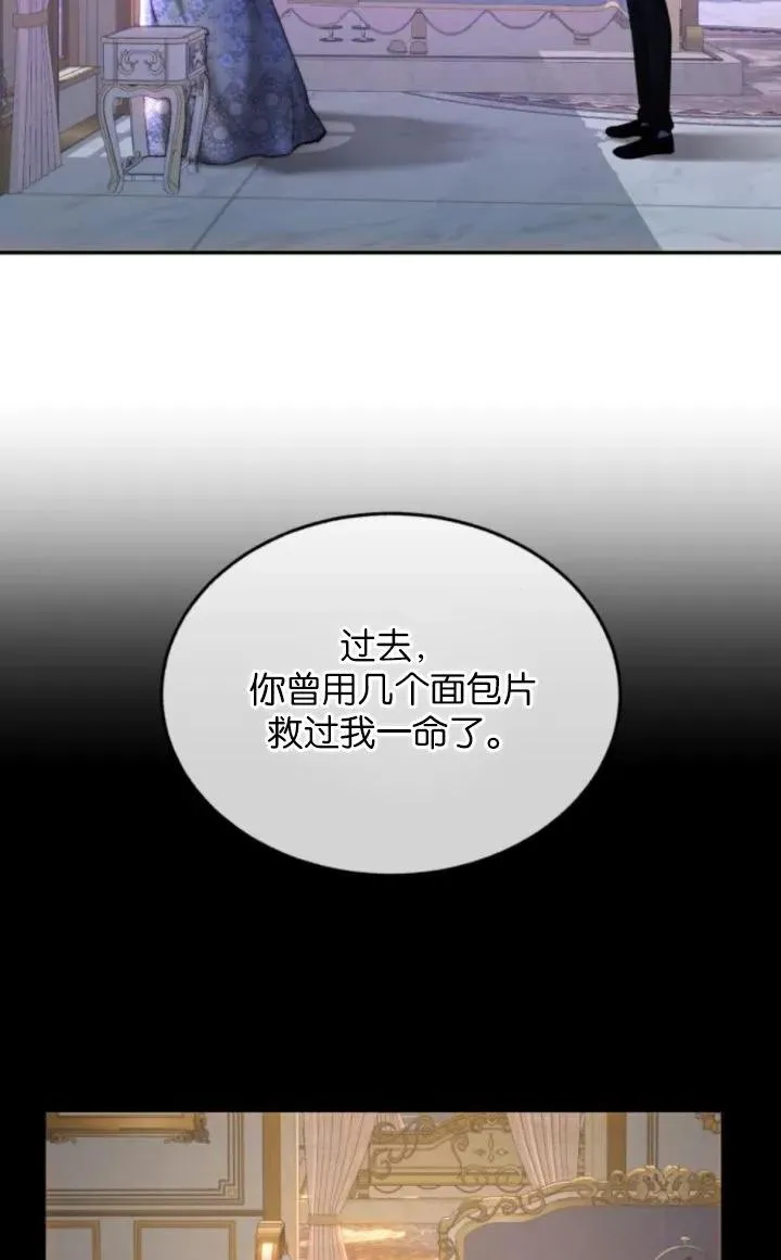 第76话 第5页