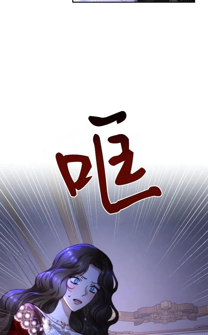 第76话 第9页
