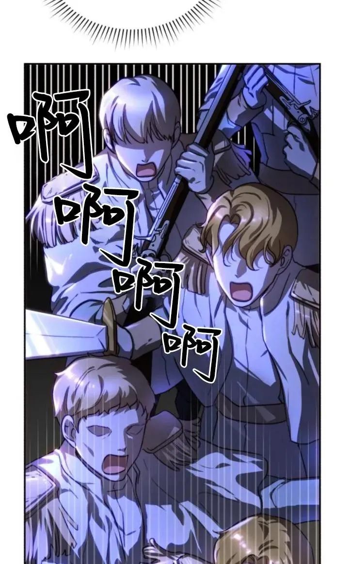 第76话 第11页