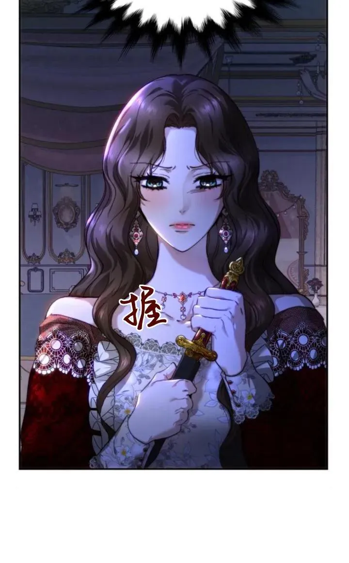 第76话 第14页