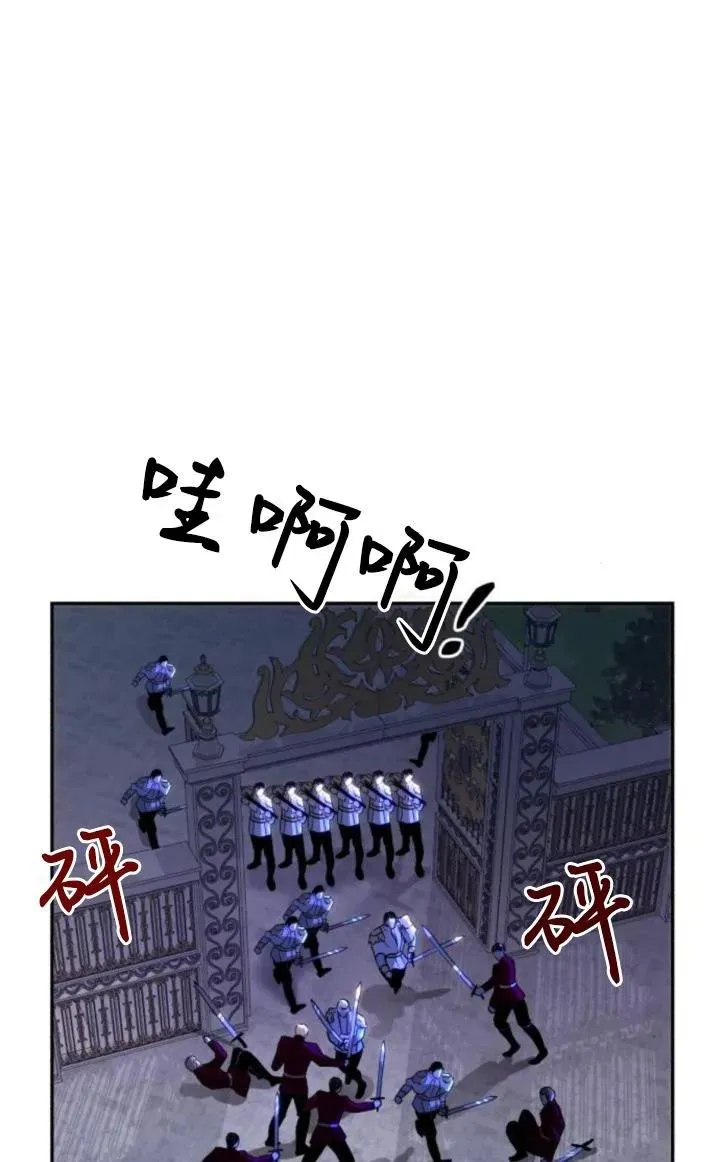 第76话 第15页