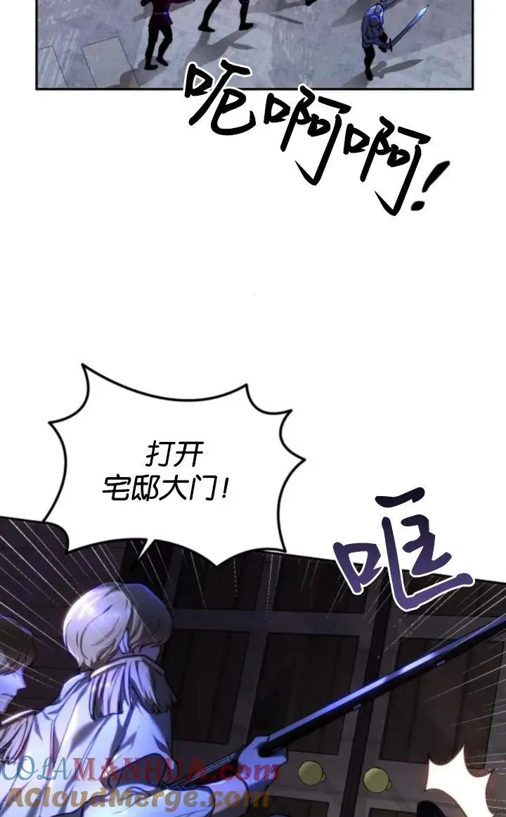 第76话 第16页