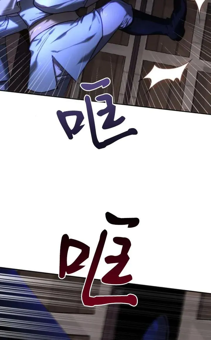 第76话 第17页