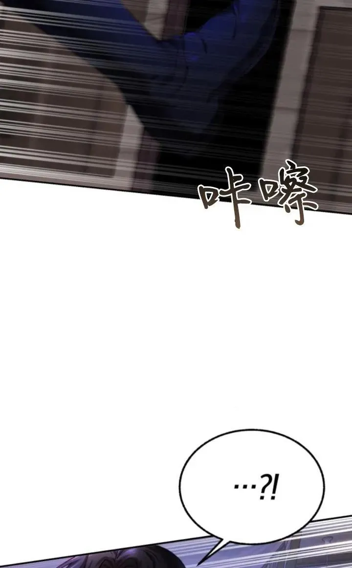 第76话 第18页