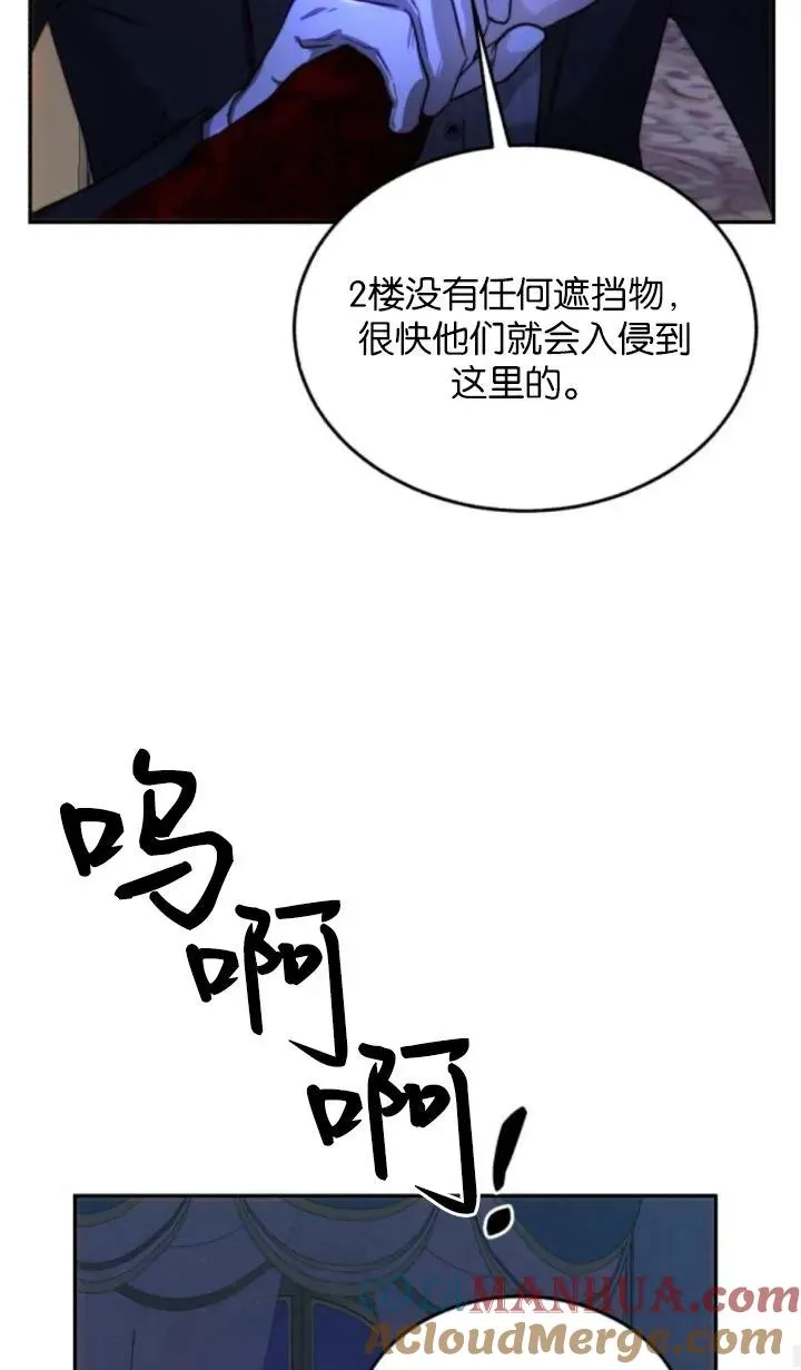 第76话 第22页