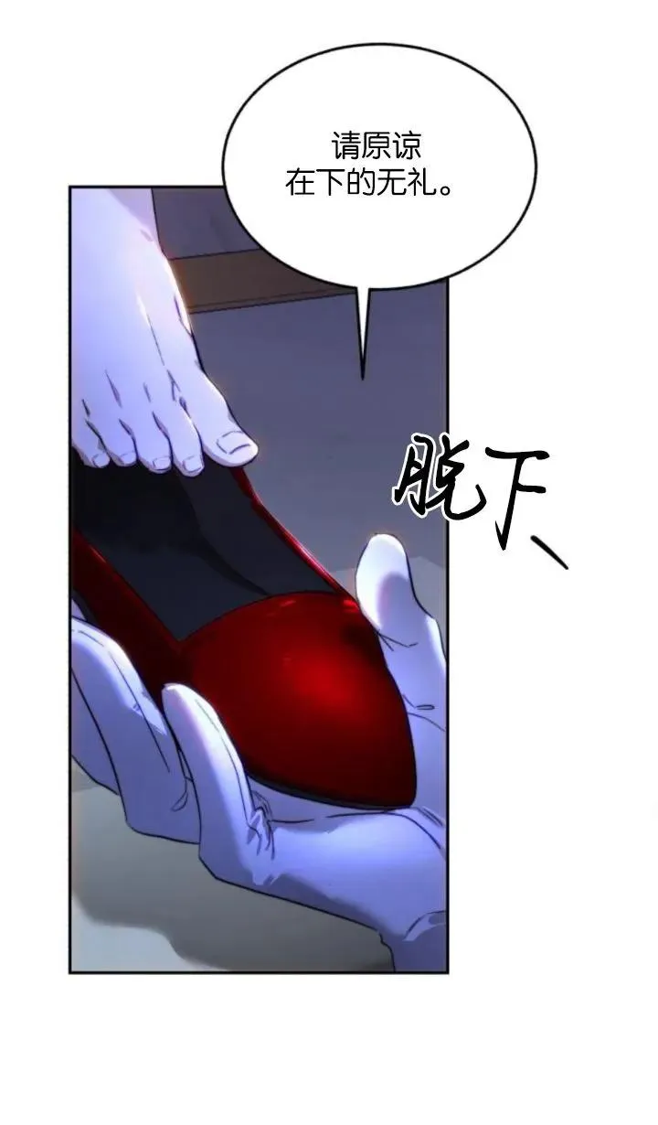 第76话 第24页