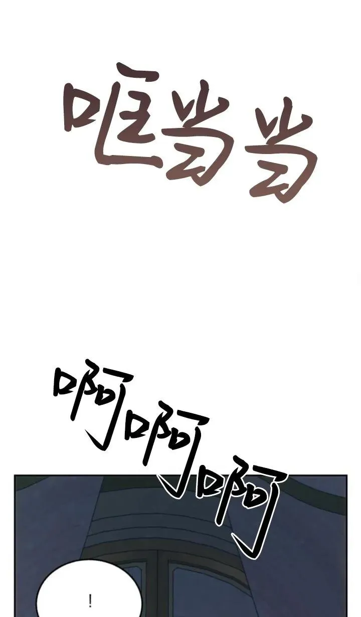 第76话 第26页