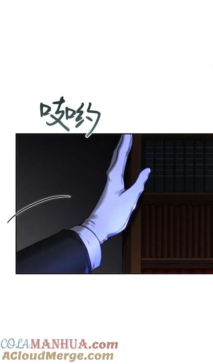第76话 第28页