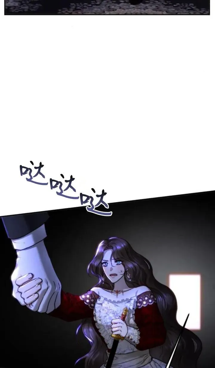 第76话 第30页