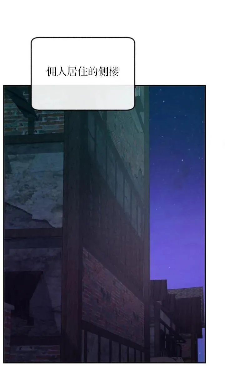 第76话 第33页