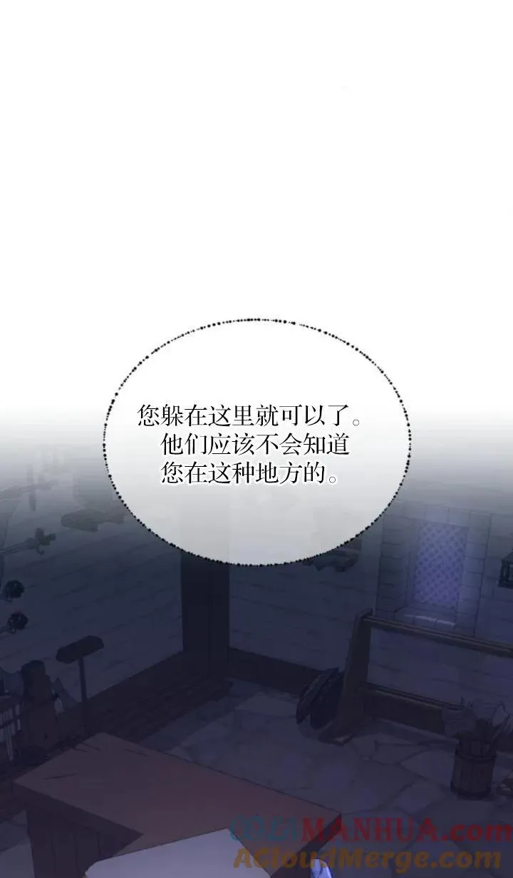 第76话 第34页
