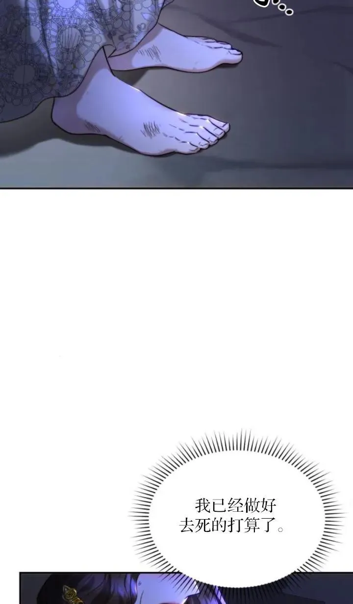 第76话 第36页