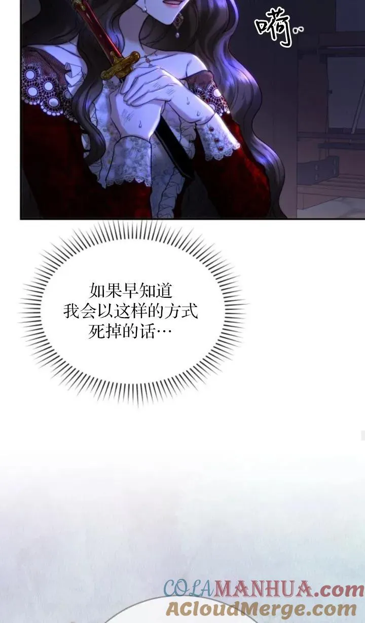 第76话 第37页